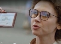 Свои Дело без тела