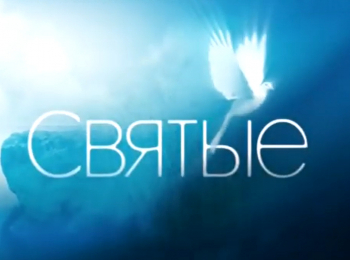 Святые Ксения Петербуржская