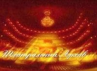 Театральный архив Театр Екатерины Великой