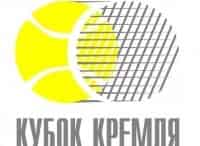 Теннис. Кубок Кремля. Прямая трансляция из Москвы