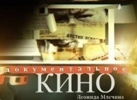 Точку ставит пуля