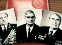Три смерти в ЦК