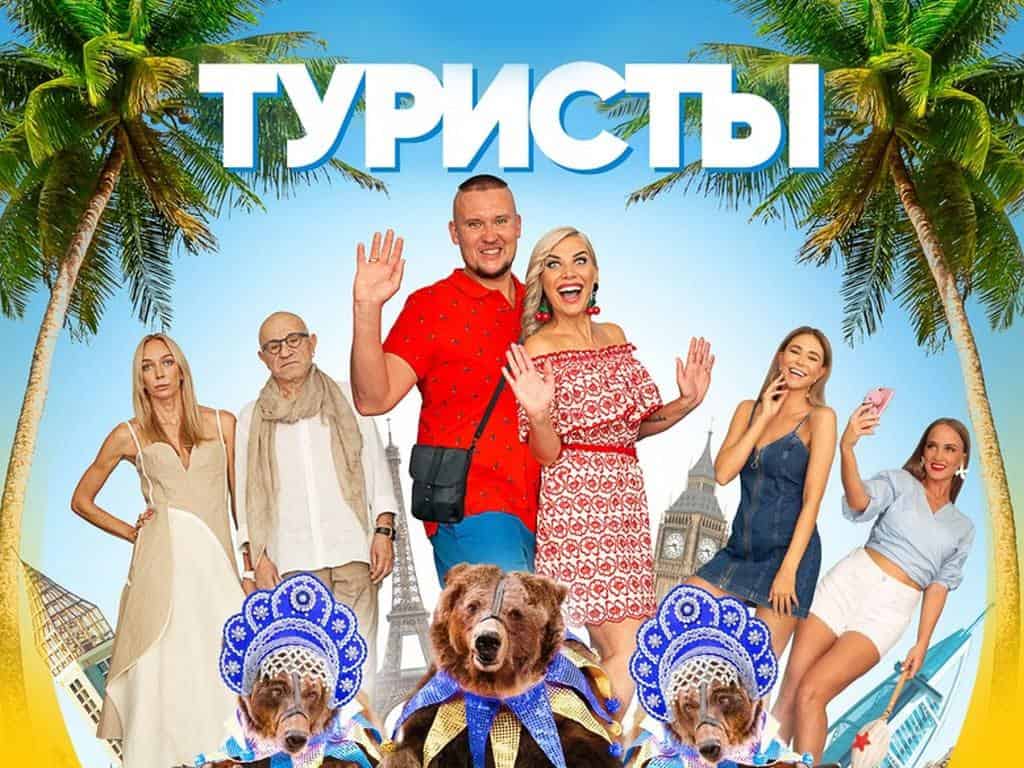 Туристы Крит