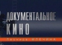 Убийца за письменным столом
