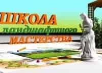 Участок 9 1/2 рублей