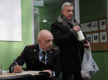 Улицы разбитых фонарей Дело чести