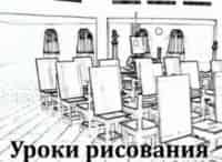Уроки рисования с Сергеем Андриякой