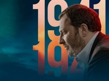Уроки войны 6 серия