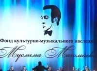 V Международный конкурс вокалистов имени М. Магомаева. Финал