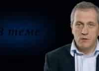 В теме. Лучшее