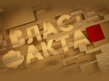 Власть факта Советский авиапром. История взлета