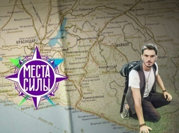 Вокруг Света. Места Силы Марокко