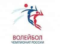 Волейбол. Чемпионат России. Мужчины. Прямая трансляция Локомотив Новосибирск - Зенит Санкт-Петербург