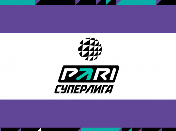 Волейбол. Чемпионат России. Pari Суперлига. Мужчины. 1/4 финала. Прямая трансляция