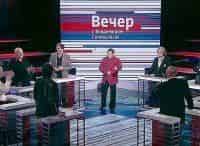 Воскресный вечер с Владимиром Соловьевым