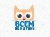 Всем по котику