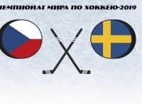 Хоккей. Чемпионат мира. Прямая трансляция из Словакии Чехия - Швеция