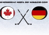 Хоккей. Чемпионат мира. Прямая трансляция из Словакии Канада - Германия