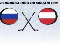 Хоккей. Чемпионат мира. Прямая трансляция из Словакии Россия - Австрия