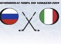 Хоккей. Чемпионат мира. Прямая трансляция из Словакии Россия - Италия