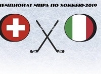Хоккей. Чемпионат мира. Прямая трансляция из Словакии Швейцария - Италия