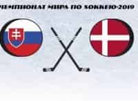 Хоккей. Чемпионат мира. Прямая трансляция из Словакии Словакия - Дания