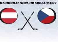Хоккей. Чемпионат мира. Трансляция из Словакии Австрия - Чехия
