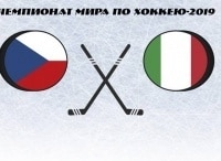 Хоккей. Чемпионат мира. Трансляция из Словакии Чехия - Италия