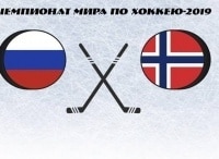 Хоккей. Чемпионат мира. Трансляция из Словакии Россия - Норвегия