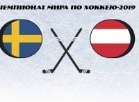 Хоккей. Чемпионат мира. Трансляция из Словакии Швеция - Австрия
