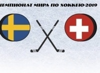 Хоккей. Чемпионат мира. Трансляция из Словакии Швеция - Швейцария
