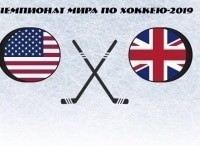 Хоккей. Чемпионат мира. Трансляция из Словакии США - Великобритания