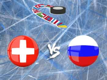 Хоккей. Еврочеллендж. Швейцария - Россия. Трансляция из Швейцарии. Прямая трансляция