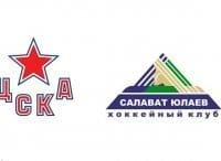Хоккей. КХЛ. Прямая трансляция ЦСКА - Салават Юлаев Уфа
