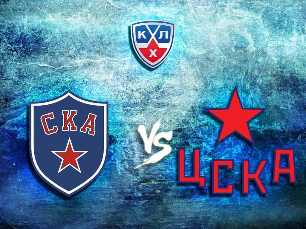 Хоккей. КХЛ. СКА Санкт-Петербург-ЦСКА. Прямая трансляция