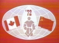 Хоккей. Суперсерия 1972 года. 5-й матч Канада - СССР