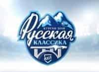 Хоккей. ВХЛ. Русская классика. Прямая трансляция Зауралье Курган - Рубин Тюмень