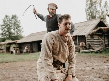 Холоп