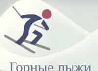 XXIII Зимние Олимпийские игры. Горнолыжный спорт. Суперкомбинация. Женщины. Скоростной спуск. Прямая трансляция из Кореи