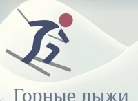 XXIII Зимние Олимпийские игры. Горнолыжный спорт. Женщины. Гигантский слалом. Прямая трансляция из Кореи