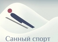 XXIII Зимние Олимпийские игры. Санный спорт. Женщины. 4 попытка. Прямая трансляция из Кореи