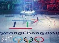 XXIII зимние Олимпийские игры в Пхёнчхане. Командные соревнования: танцы короткая программа, женщины короткая программа, пар