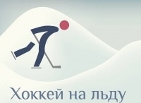 XXIII Зимние Олимпийские игры. Хоккей. Женщины. Прямая трансляция из Кореи Швейцария - Корея