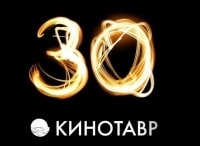 XXX Открытый российский кинофестиваль Кинотавр. Церемония закрытия