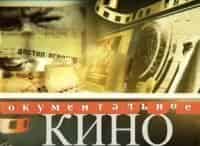Юрий Андропов. Легенды и биография