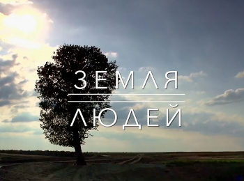 Земля людей Бесермяне. Времена года