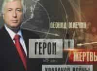 Железный занавес опущен