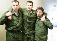 Жена офицера 1 - 4 серии