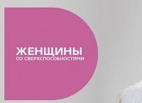 Женщины со сверхспособностями 1 серия - 100 лет одиночества. Джуна, 2 серия - Нинель. Феномен К