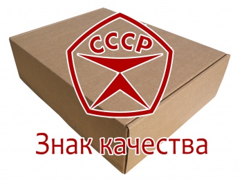 Знак качества Мороженое